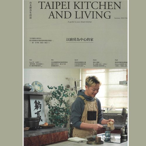 台北廚具生活誌 報導